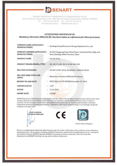 Certificado da máquina de limpeza de flocagem