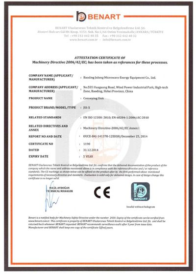 Certificado da máquina de reciclagem de flocagem